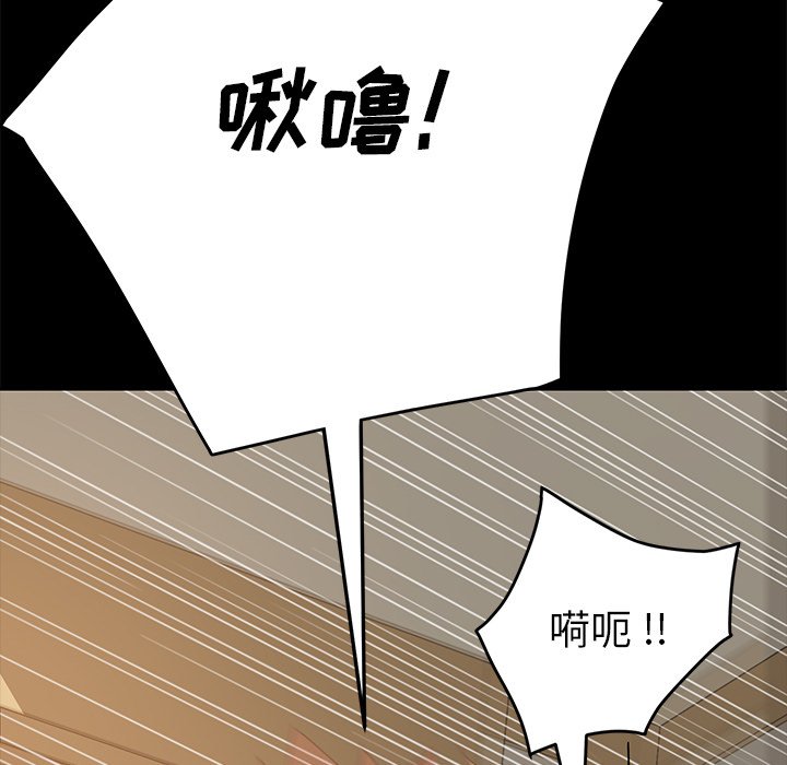 《乖乖上钩》漫画最新章节第45话 45免费下拉式在线观看章节第【61】张图片