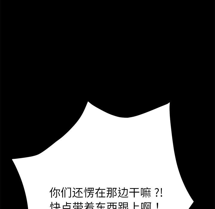 《乖乖上钩》漫画最新章节第54话 54免费下拉式在线观看章节第【26】张图片