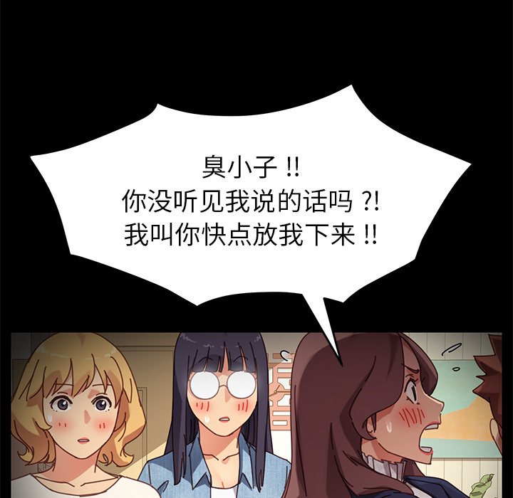 《乖乖上钩》漫画最新章节第54话 54免费下拉式在线观看章节第【28】张图片