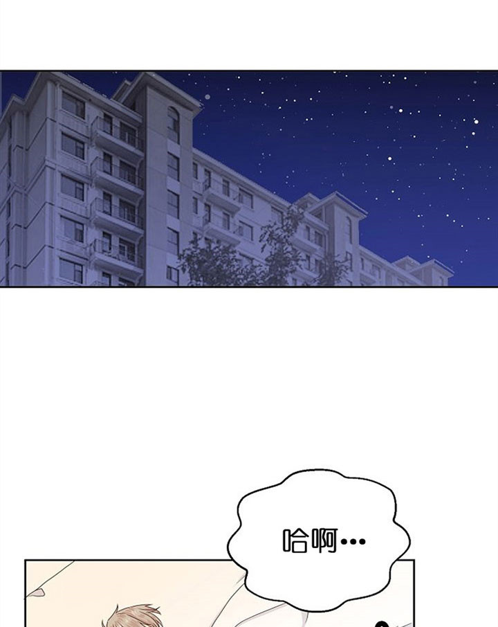 《欧米茄的恋爱》漫画最新章节第2话 考虑一下免费下拉式在线观看章节第【9】张图片