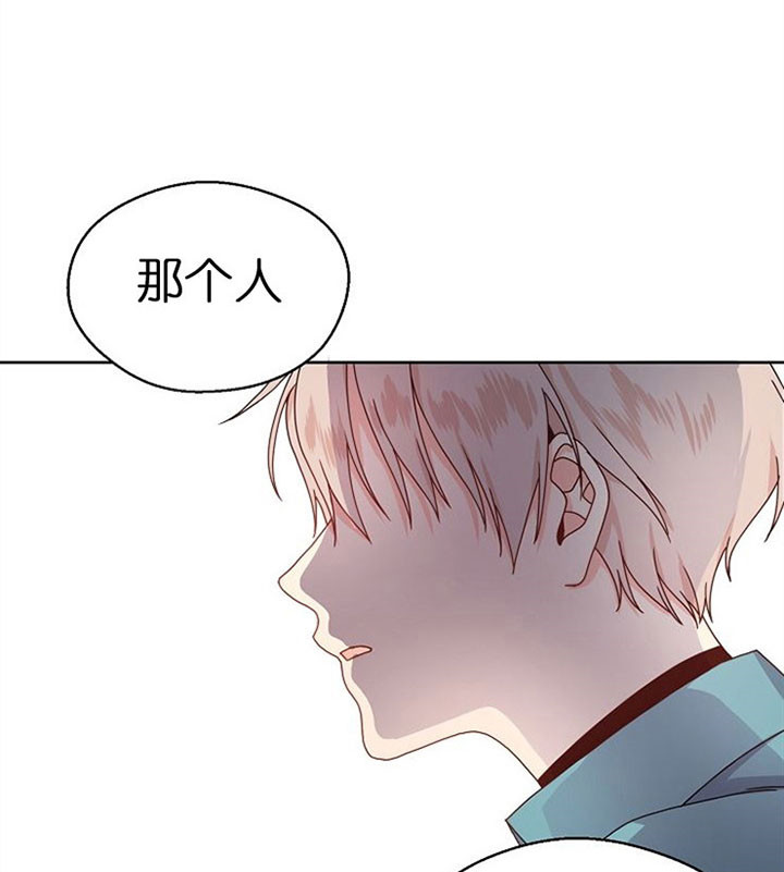 《欧米茄的恋爱》漫画最新章节第2话 考虑一下免费下拉式在线观看章节第【25】张图片