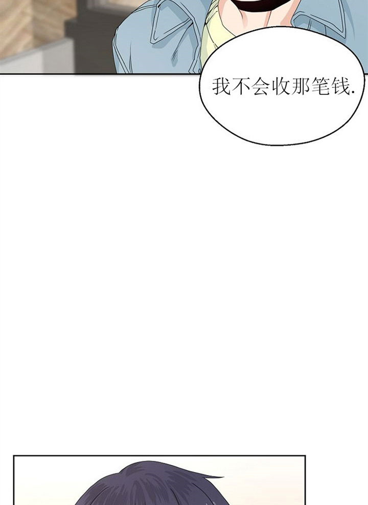 《欧米茄的恋爱》漫画最新章节第3话 答应免费下拉式在线观看章节第【21】张图片