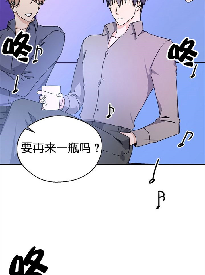 《欧米茄的恋爱》漫画最新章节第3话 答应免费下拉式在线观看章节第【8】张图片