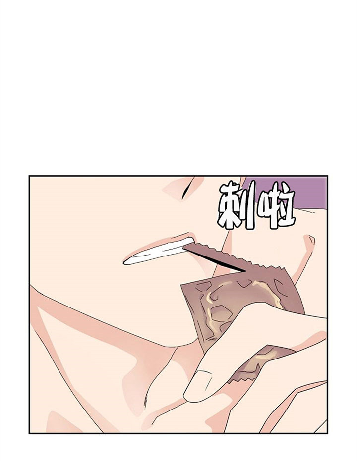 《欧米茄的恋爱》漫画最新章节第8话 疼免费下拉式在线观看章节第【21】张图片