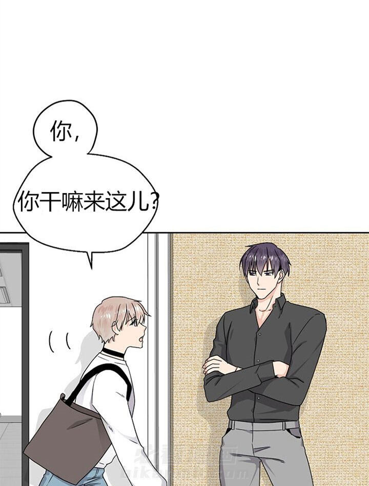 《欧米茄的恋爱》漫画最新章节第9话 男朋友免费下拉式在线观看章节第【12】张图片