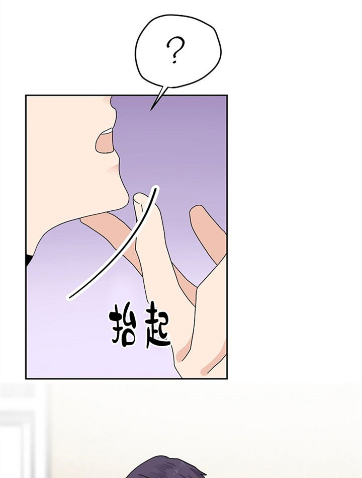 《欧米茄的恋爱》漫画最新章节第9话 男朋友免费下拉式在线观看章节第【7】张图片