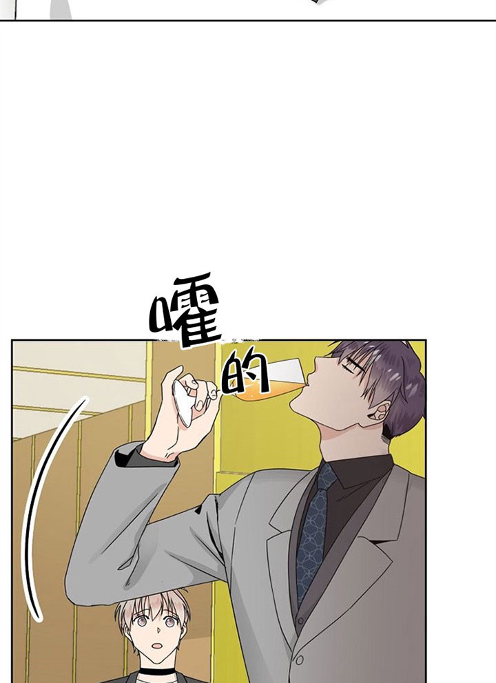 《欧米茄的恋爱》漫画最新章节第11话 奇怪的场合免费下拉式在线观看章节第【4】张图片