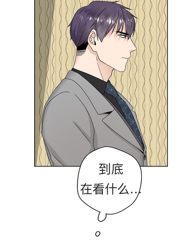 《欧米茄的恋爱》漫画最新章节第11话 奇怪的场合免费下拉式在线观看章节第【13】张图片