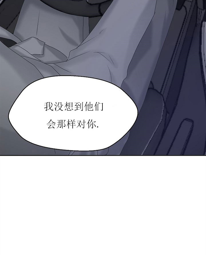 《欧米茄的恋爱》漫画最新章节第14话 肚子饿了免费下拉式在线观看章节第【13】张图片