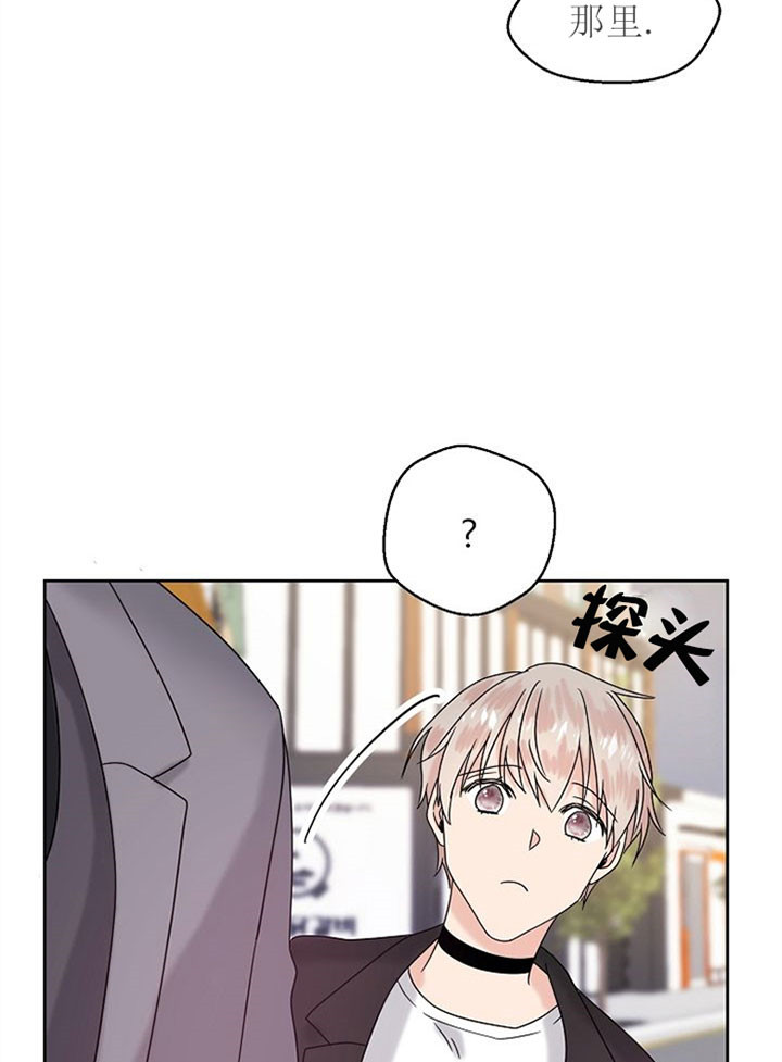 《欧米茄的恋爱》漫画最新章节第16话 搭档免费下拉式在线观看章节第【11】张图片