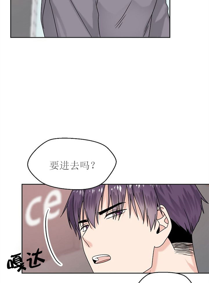 《欧米茄的恋爱》漫画最新章节第16话 搭档免费下拉式在线观看章节第【12】张图片