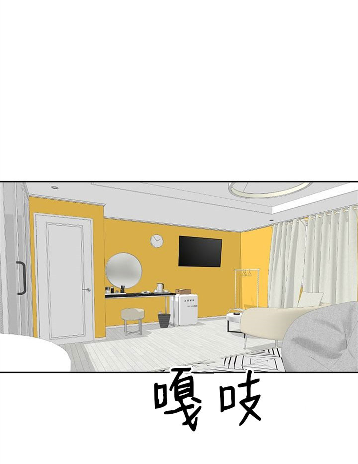 《欧米茄的恋爱》漫画最新章节第18话 香甜的味道免费下拉式在线观看章节第【28】张图片