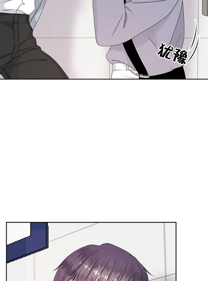 《欧米茄的恋爱》漫画最新章节第21话 不接电话免费下拉式在线观看章节第【6】张图片