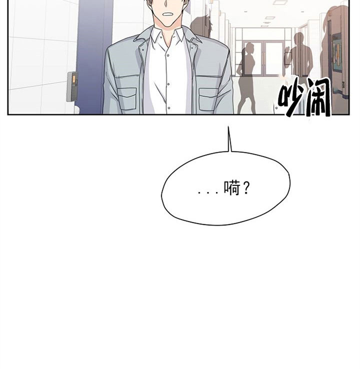 《欧米茄的恋爱》漫画最新章节第21话 不接电话免费下拉式在线观看章节第【1】张图片