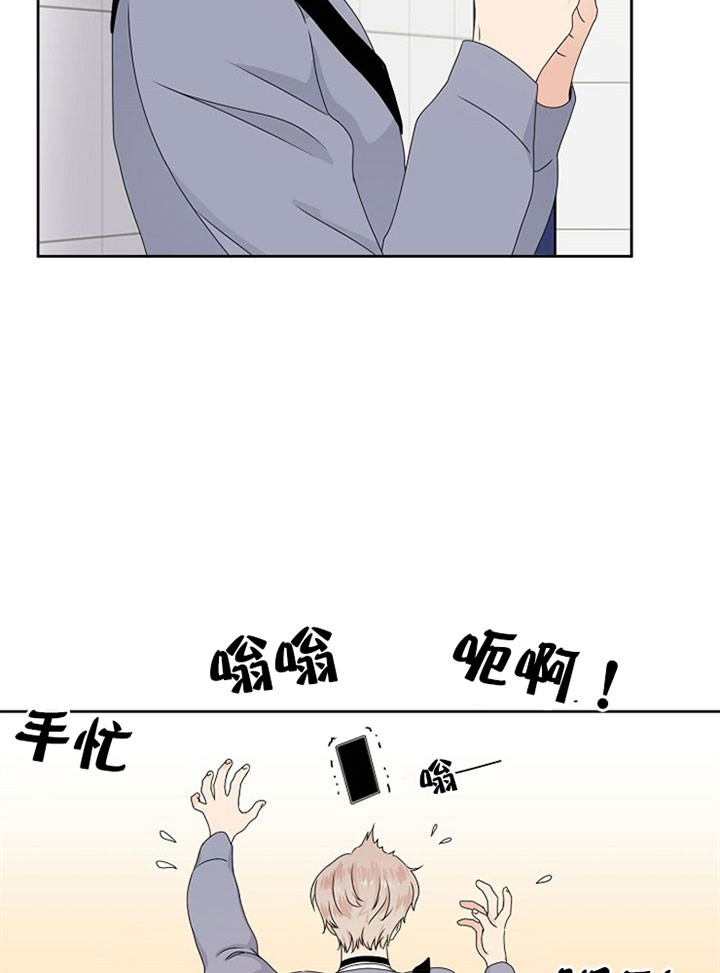 《欧米茄的恋爱》漫画最新章节第21话 不接电话免费下拉式在线观看章节第【15】张图片