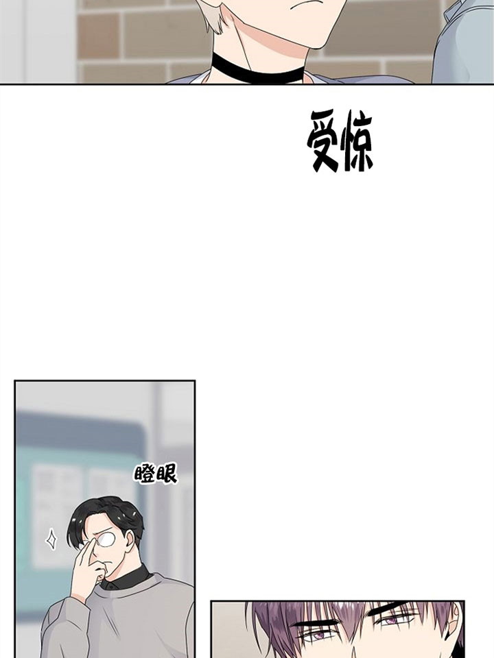 《欧米茄的恋爱》漫画最新章节第22话 不可以吗免费下拉式在线观看章节第【3】张图片