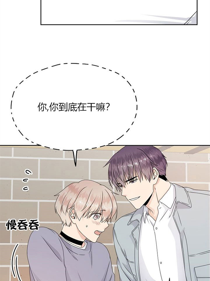 《欧米茄的恋爱》漫画最新章节第22话 不可以吗免费下拉式在线观看章节第【9】张图片