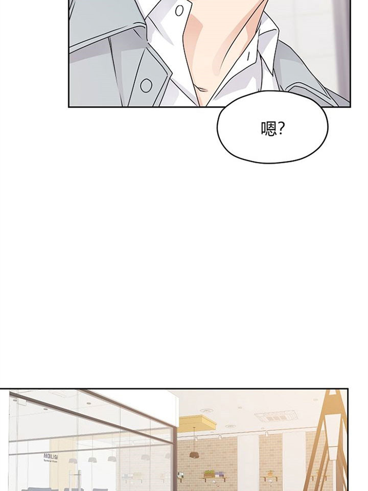 《欧米茄的恋爱》漫画最新章节第22话 不可以吗免费下拉式在线观看章节第【7】张图片