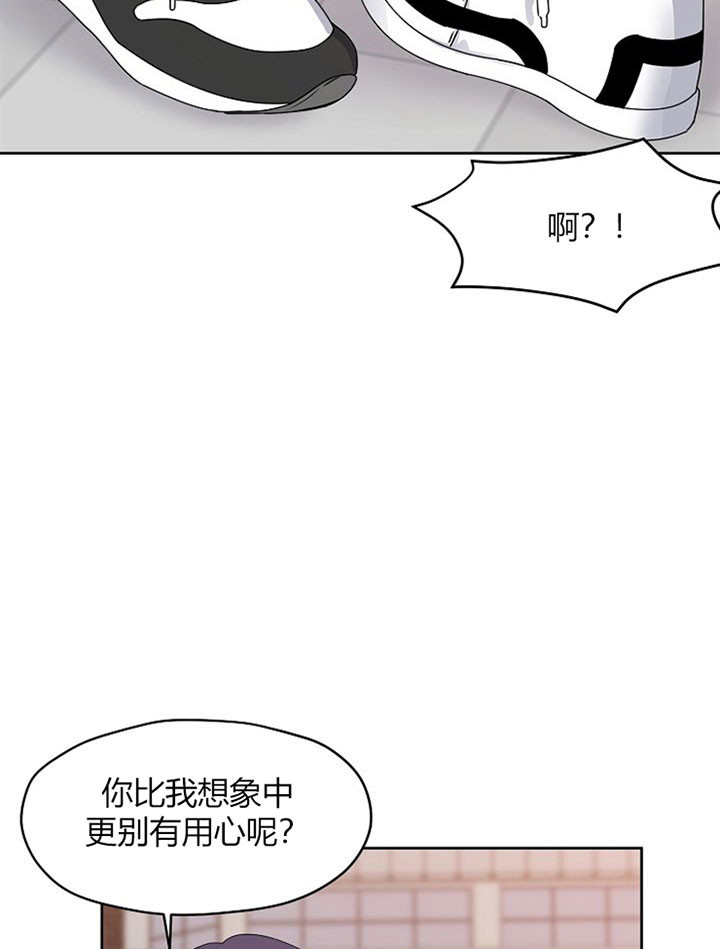 《欧米茄的恋爱》漫画最新章节第23话 受伤免费下拉式在线观看章节第【6】张图片