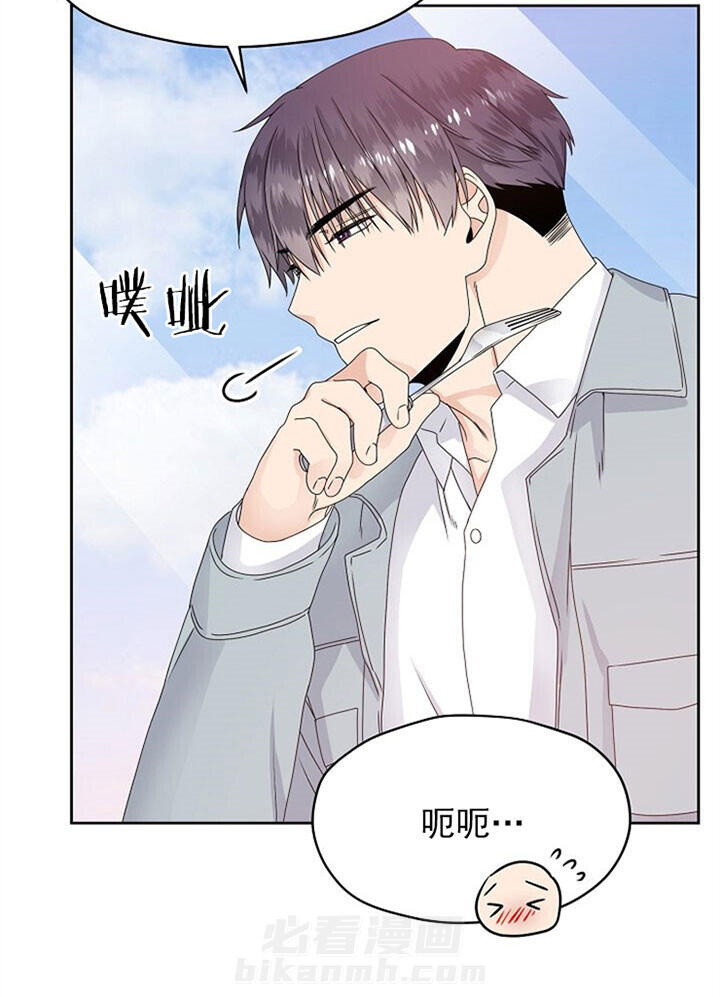 《欧米茄的恋爱》漫画最新章节第24话 挺有意思的免费下拉式在线观看章节第【7】张图片