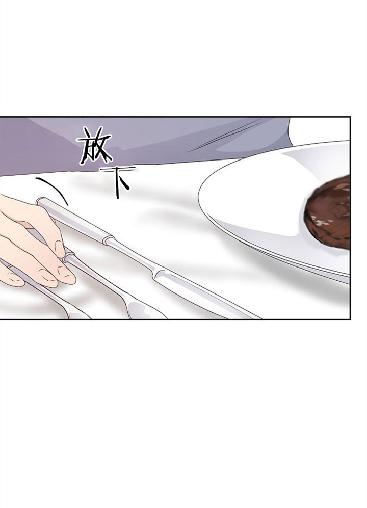 《欧米茄的恋爱》漫画最新章节第24话 挺有意思的免费下拉式在线观看章节第【20】张图片