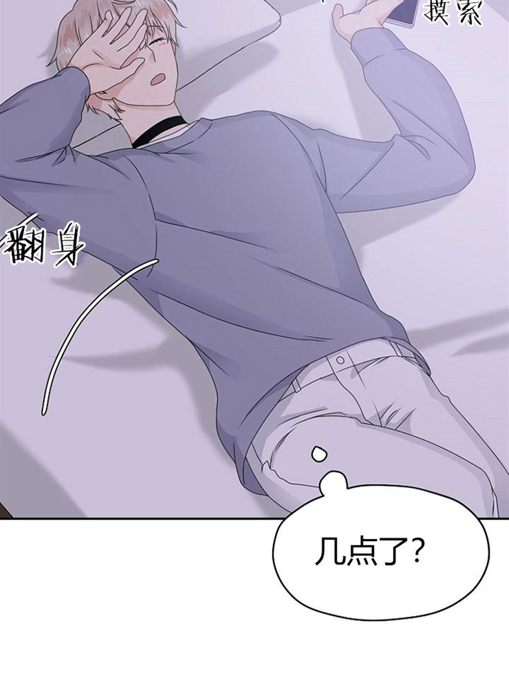 《欧米茄的恋爱》漫画最新章节第27话 短信免费下拉式在线观看章节第【7】张图片