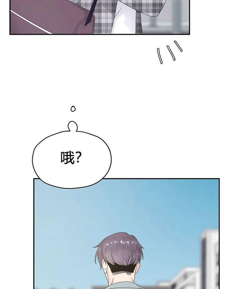 《欧米茄的恋爱》漫画最新章节第29话 傻站着免费下拉式在线观看章节第【16】张图片