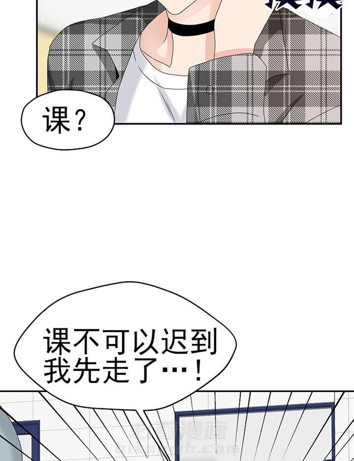 《欧米茄的恋爱》漫画最新章节第31话 敏感免费下拉式在线观看章节第【6】张图片