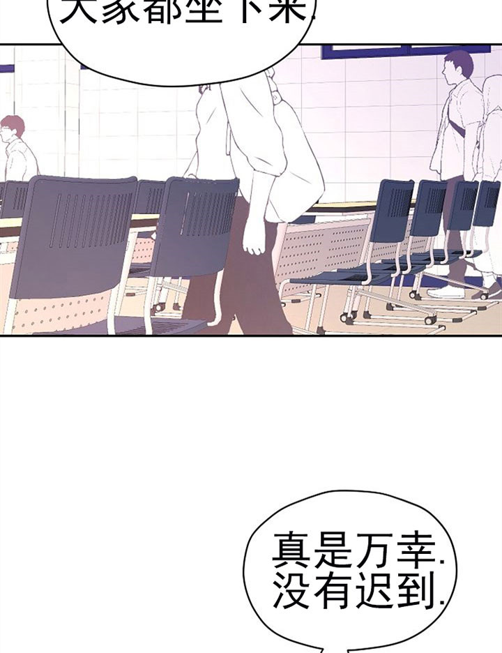 《欧米茄的恋爱》漫画最新章节第31话 敏感免费下拉式在线观看章节第【2】张图片