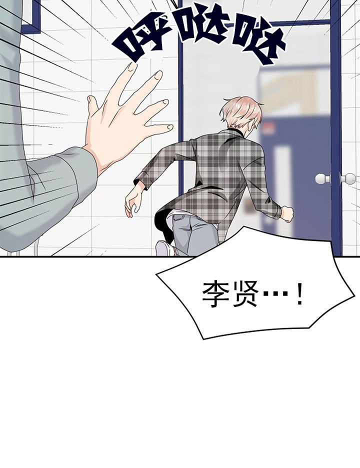 《欧米茄的恋爱》漫画最新章节第31话 敏感免费下拉式在线观看章节第【5】张图片