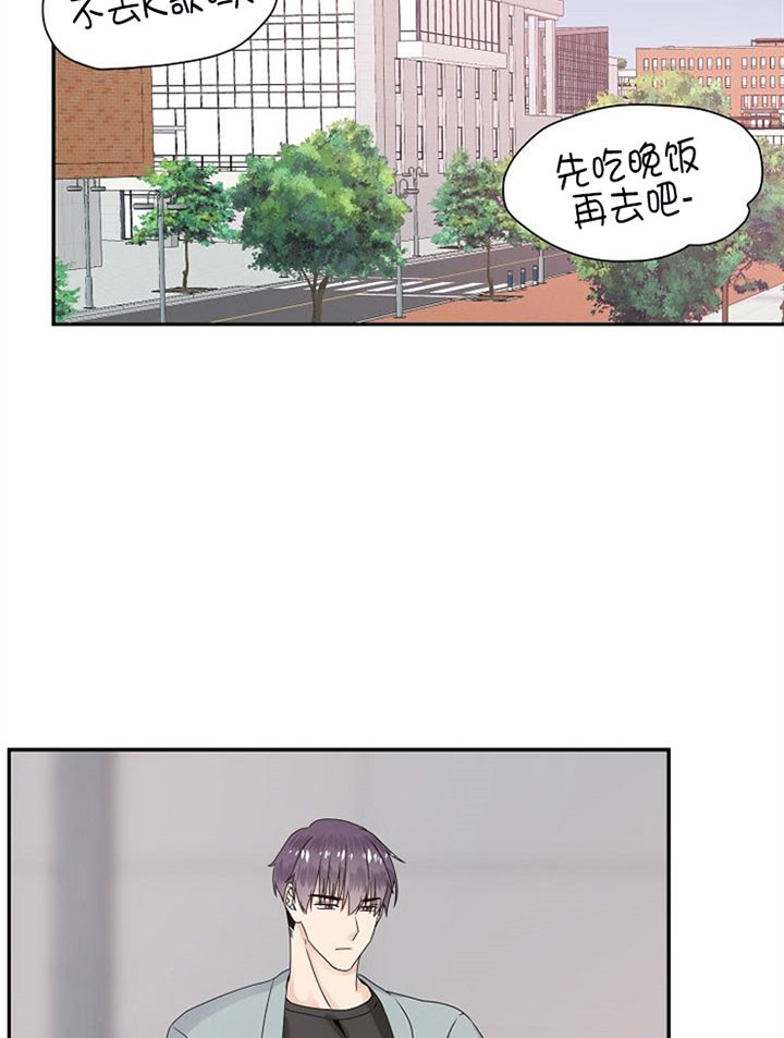 《欧米茄的恋爱》漫画最新章节第32话 妈妈喊我回家免费下拉式在线观看章节第【12】张图片