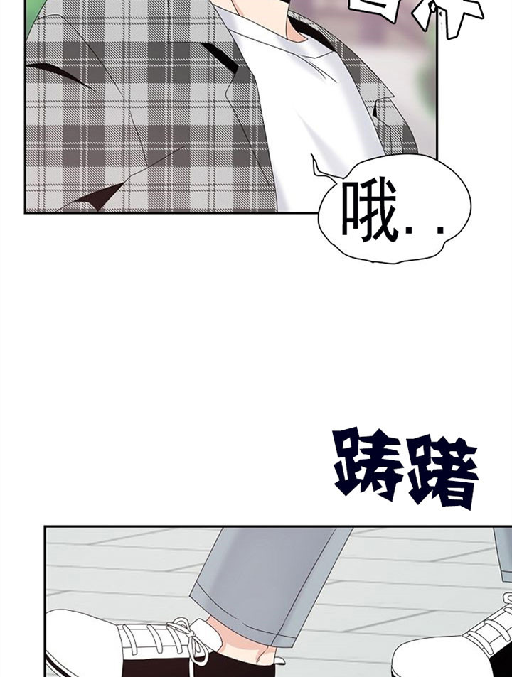 《欧米茄的恋爱》漫画最新章节第32话 妈妈喊我回家免费下拉式在线观看章节第【7】张图片