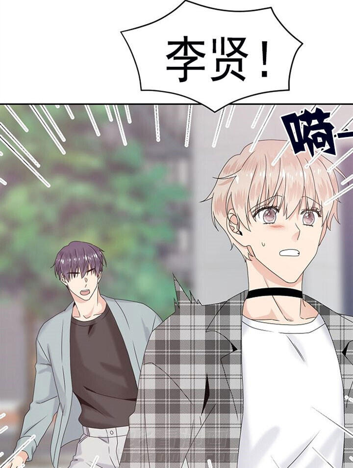 《欧米茄的恋爱》漫画最新章节第32话 妈妈喊我回家免费下拉式在线观看章节第【9】张图片