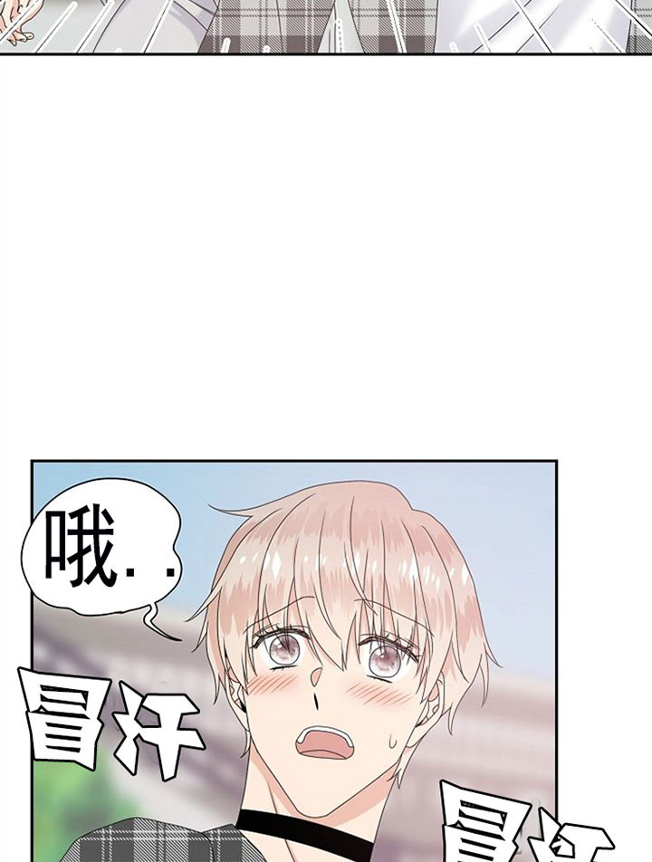 《欧米茄的恋爱》漫画最新章节第32话 妈妈喊我回家免费下拉式在线观看章节第【8】张图片