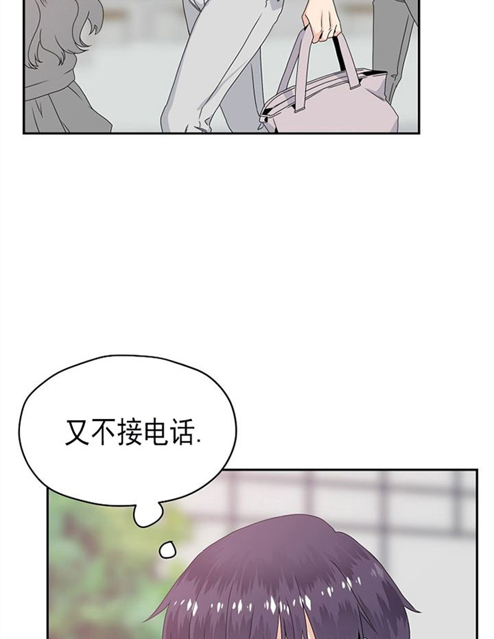 《欧米茄的恋爱》漫画最新章节第32话 妈妈喊我回家免费下拉式在线观看章节第【23】张图片