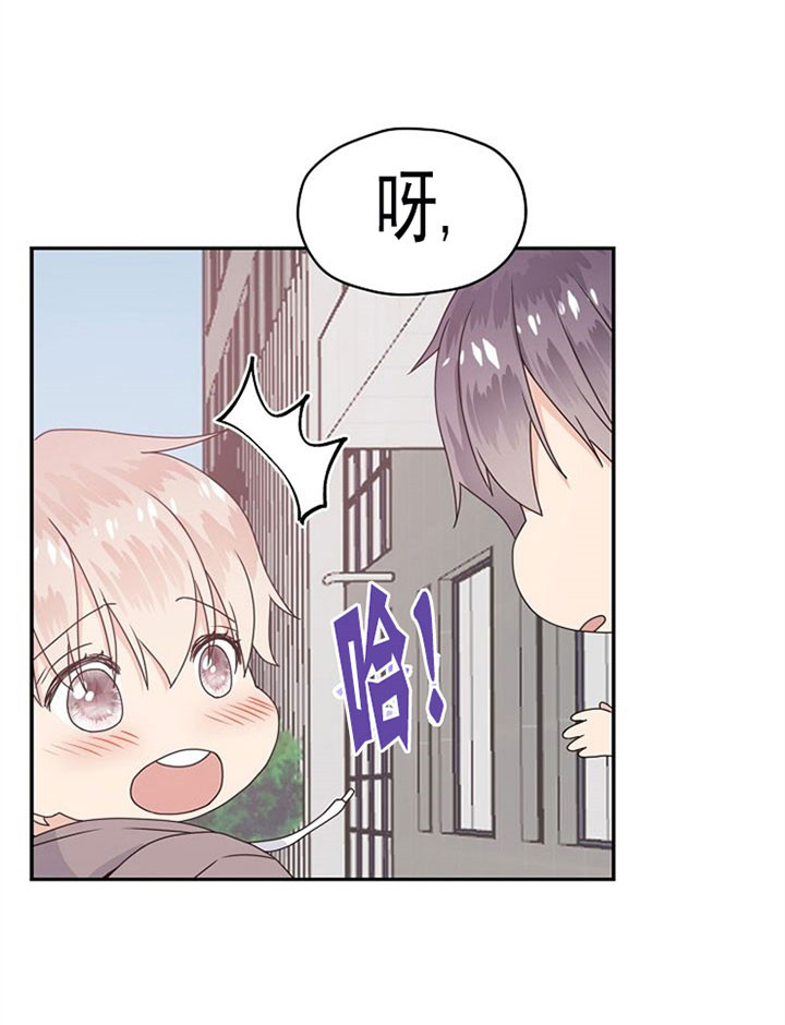 《欧米茄的恋爱》漫画最新章节第33话 抑制剂免费下拉式在线观看章节第【30】张图片