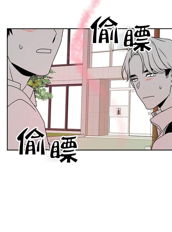 《欧米茄的恋爱》漫画最新章节第34话 忍耐免费下拉式在线观看章节第【12】张图片