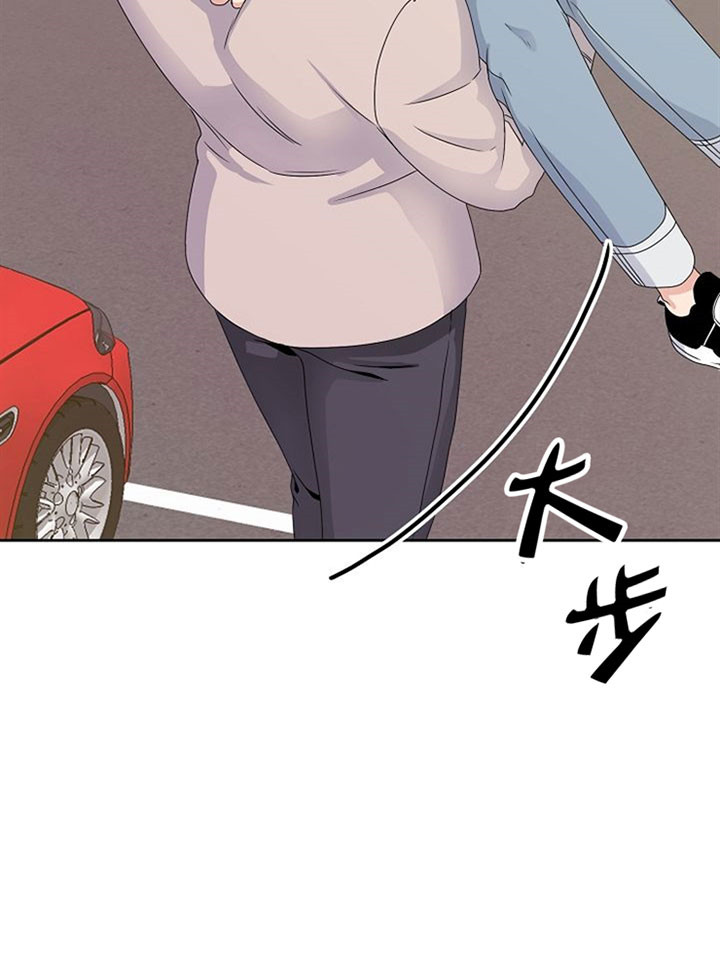 《欧米茄的恋爱》漫画最新章节第34话 忍耐免费下拉式在线观看章节第【9】张图片