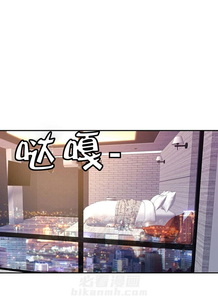 《欧米茄的恋爱》漫画最新章节第35话 难受免费下拉式在线观看章节第【17】张图片