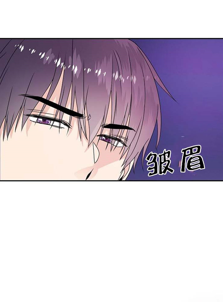 《欧米茄的恋爱》漫画最新章节第36话 不爽免费下拉式在线观看章节第【6】张图片