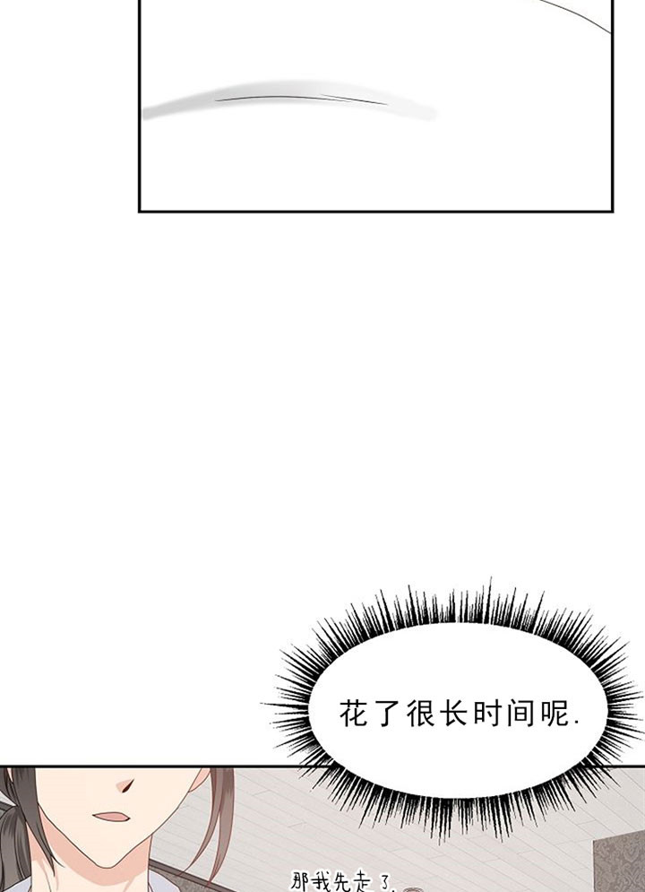 《欧米茄的恋爱》漫画最新章节第37话 医院免费下拉式在线观看章节第【18】张图片