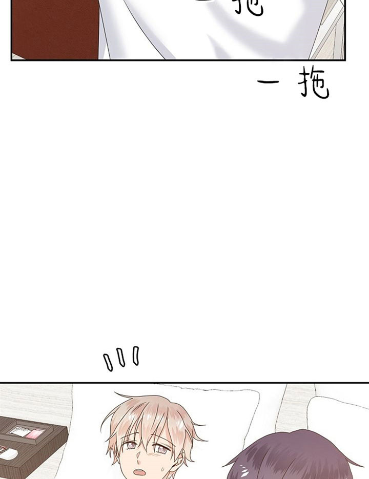 《欧米茄的恋爱》漫画最新章节第37话 医院免费下拉式在线观看章节第【6】张图片