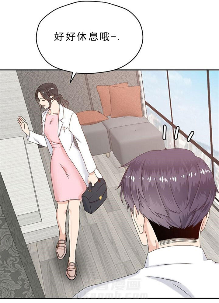 《欧米茄的恋爱》漫画最新章节第37话 医院免费下拉式在线观看章节第【16】张图片