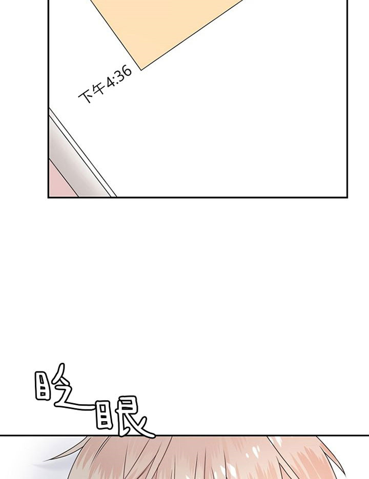 《欧米茄的恋爱》漫画最新章节第39话 谢谢你免费下拉式在线观看章节第【14】张图片