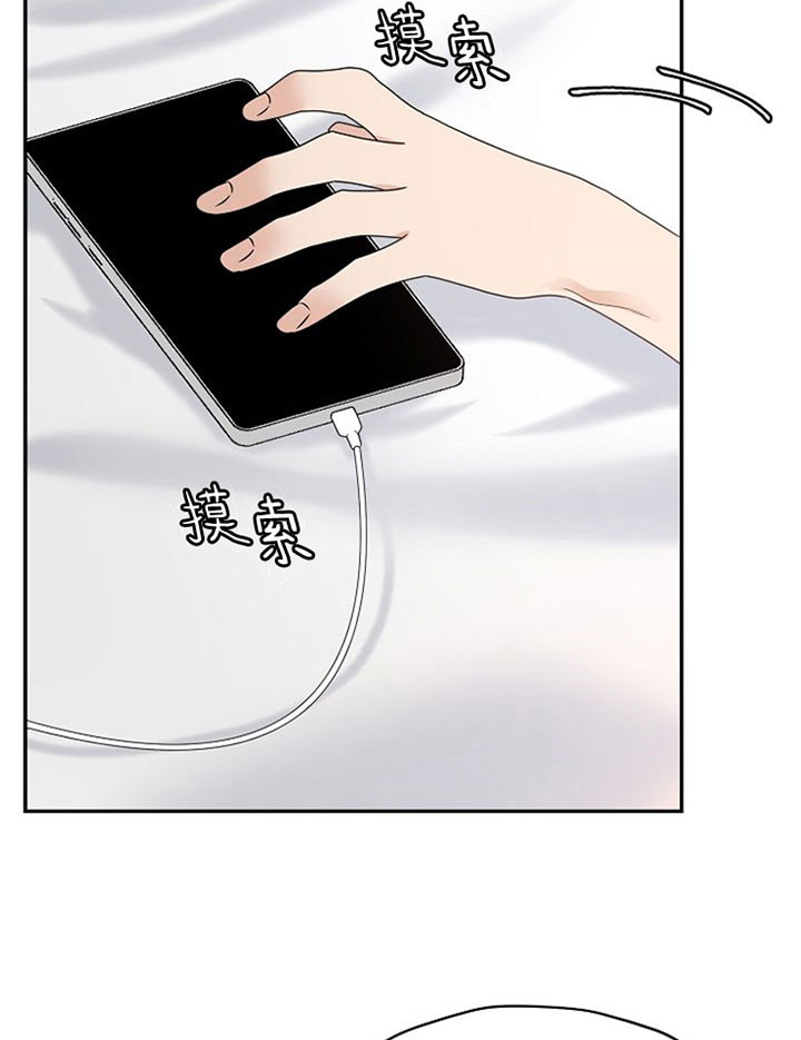 《欧米茄的恋爱》漫画最新章节第39话 谢谢你免费下拉式在线观看章节第【19】张图片