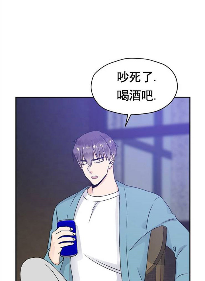 《欧米茄的恋爱》漫画最新章节第41话 如何是好免费下拉式在线观看章节第【17】张图片