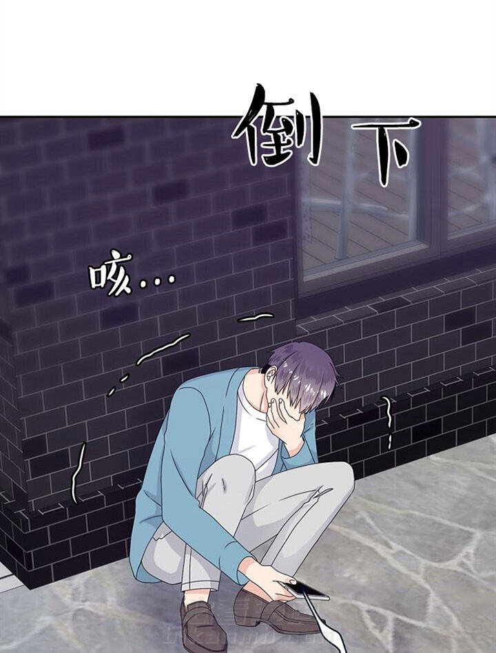 《欧米茄的恋爱》漫画最新章节第41话 如何是好免费下拉式在线观看章节第【3】张图片