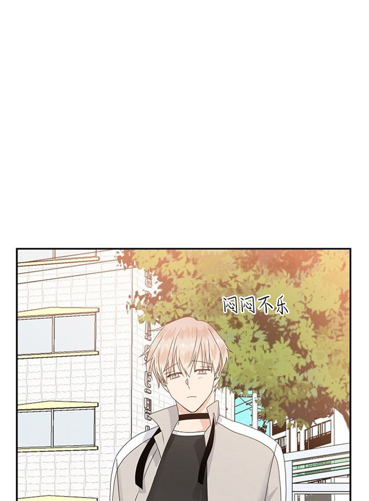 《欧米茄的恋爱》漫画最新章节第45话 心神不宁免费下拉式在线观看章节第【8】张图片