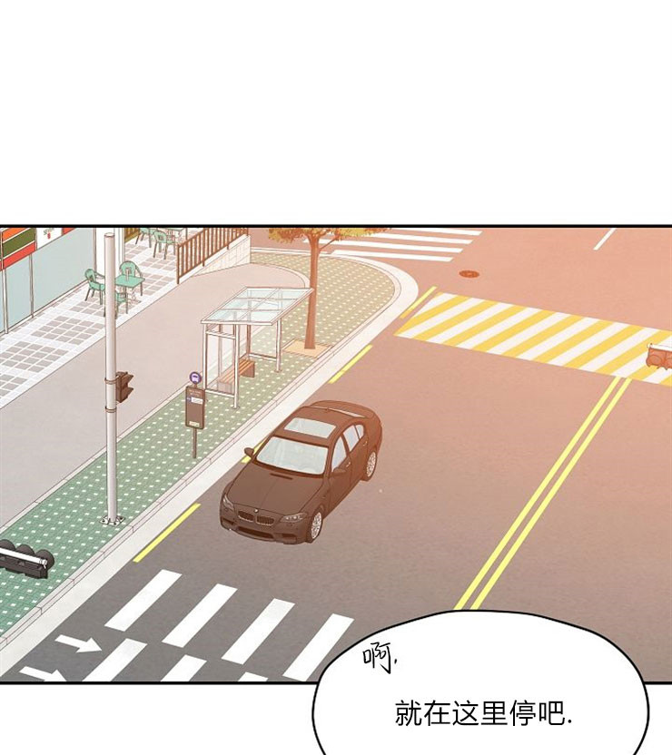 《欧米茄的恋爱》漫画最新章节第45话 心神不宁免费下拉式在线观看章节第【20】张图片