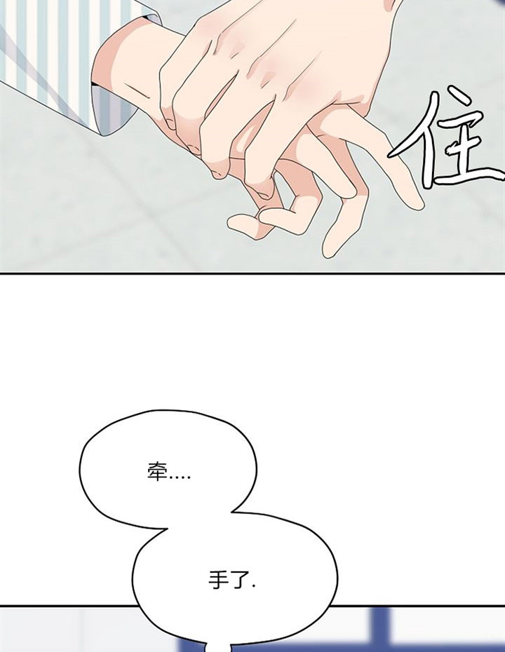 《欧米茄的恋爱》漫画最新章节第46话 电影票免费下拉式在线观看章节第【17】张图片